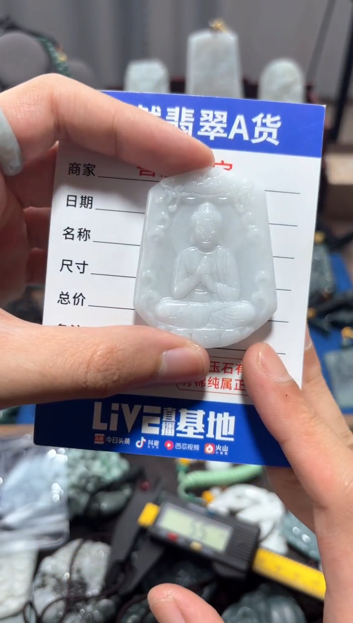 翡翠未镶嵌颈饰翡翠 未镶嵌 颈饰