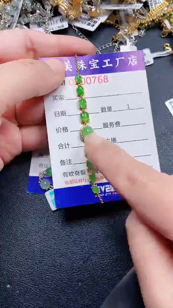 颈饰银S925镶嵌翡翠0768
