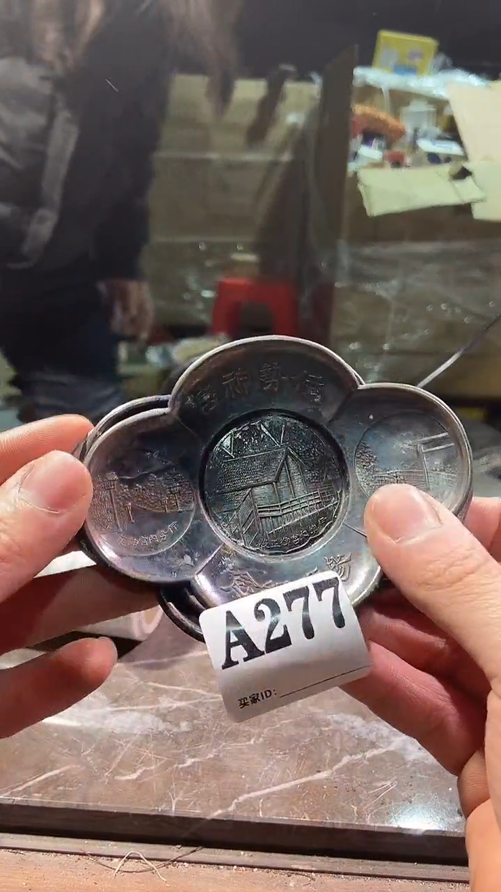 中古美术工艺品277