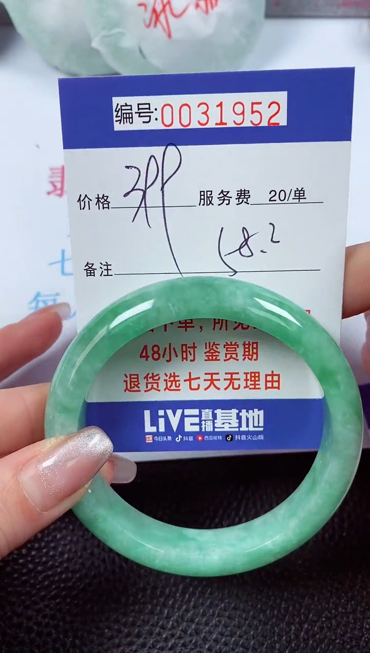 【闪购商品】拍下以实物为准00031952