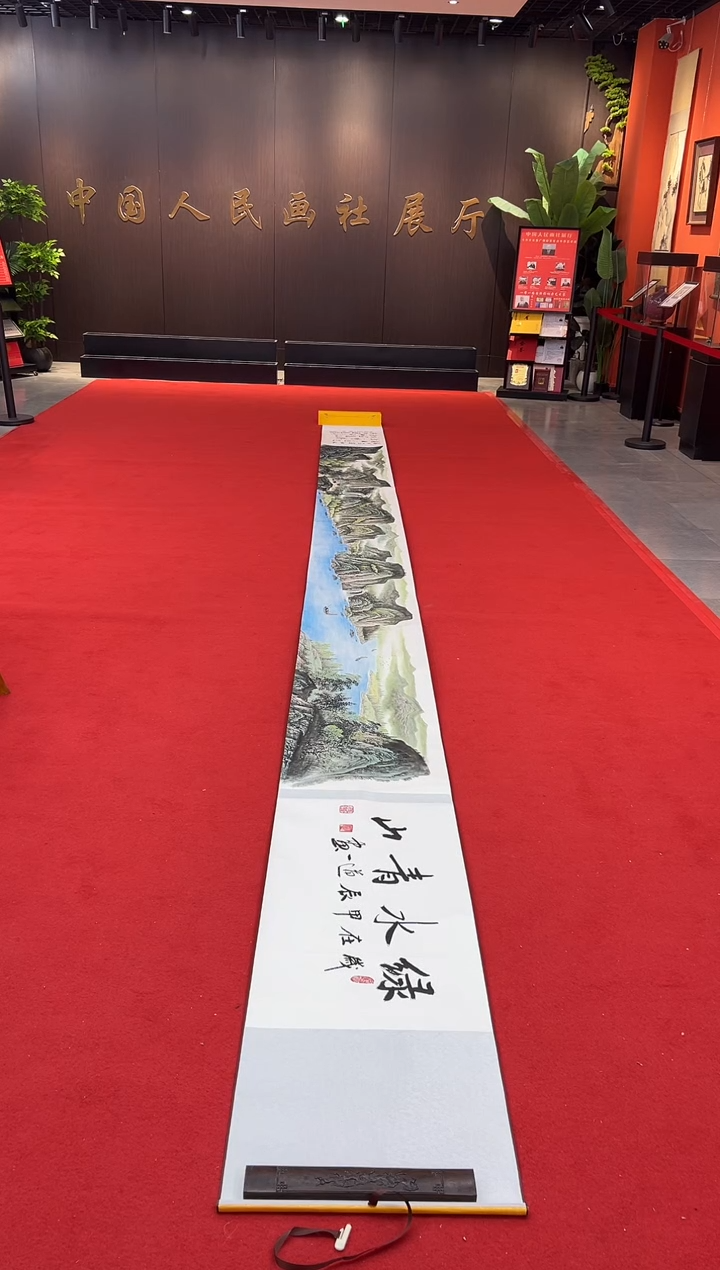 【闪购商品】国画道一老师亲笔绘画作品B142