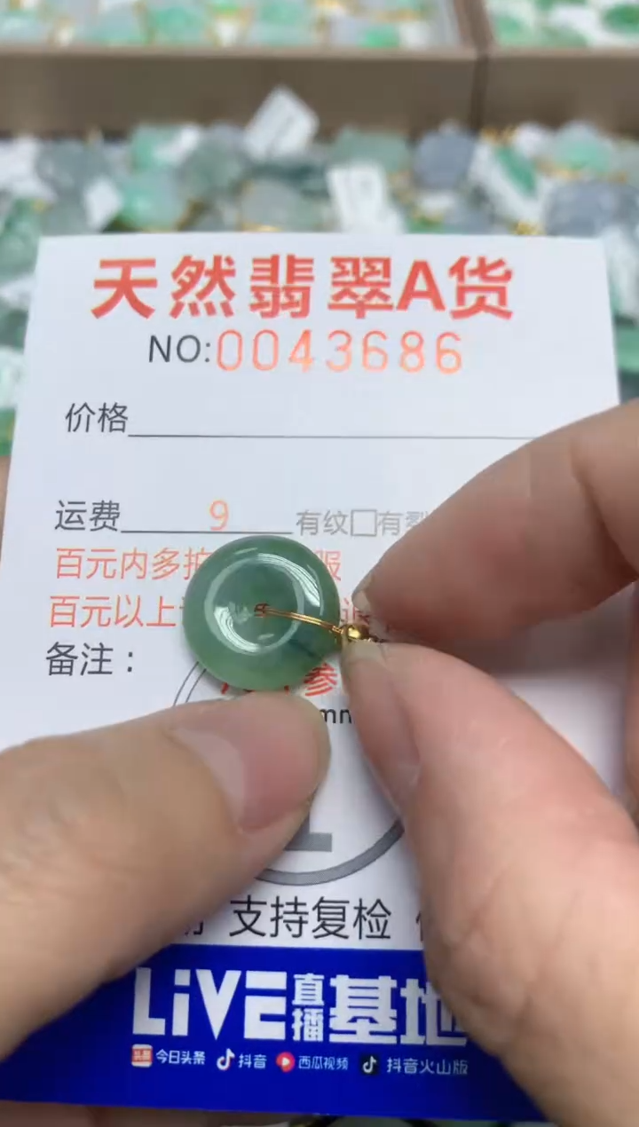 【闪购商品】翡翠颈饰合金天然翡翠A货