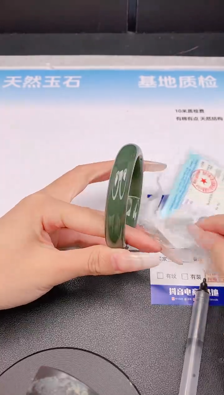 和田玉手镯未镶嵌9L47-56