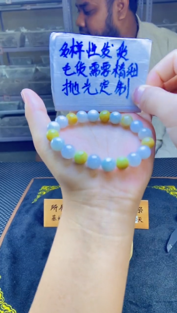 【闪购商品】定制翡翠未镶嵌天然缅甸翡翠A货，拍一发一
