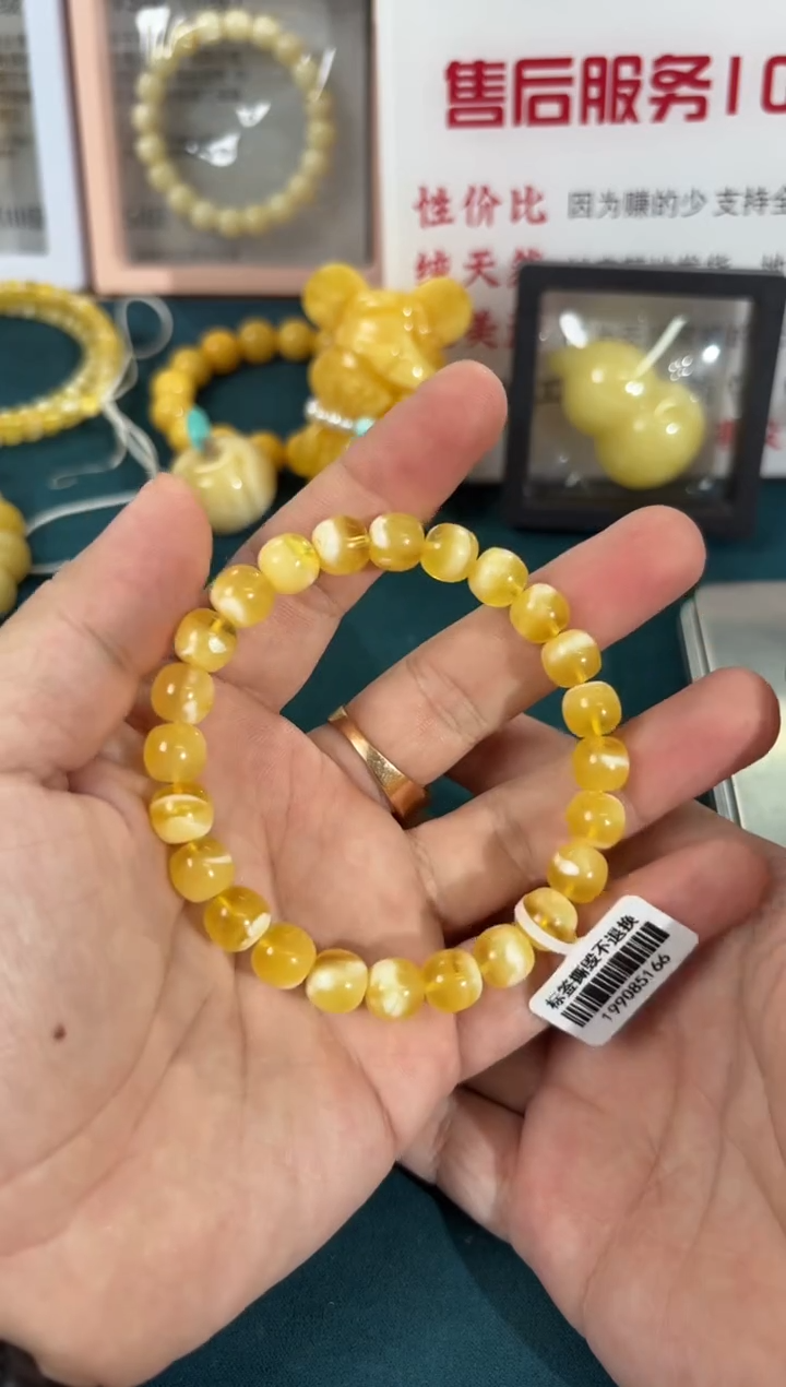 裸石蜜蜡未镶嵌56400000000