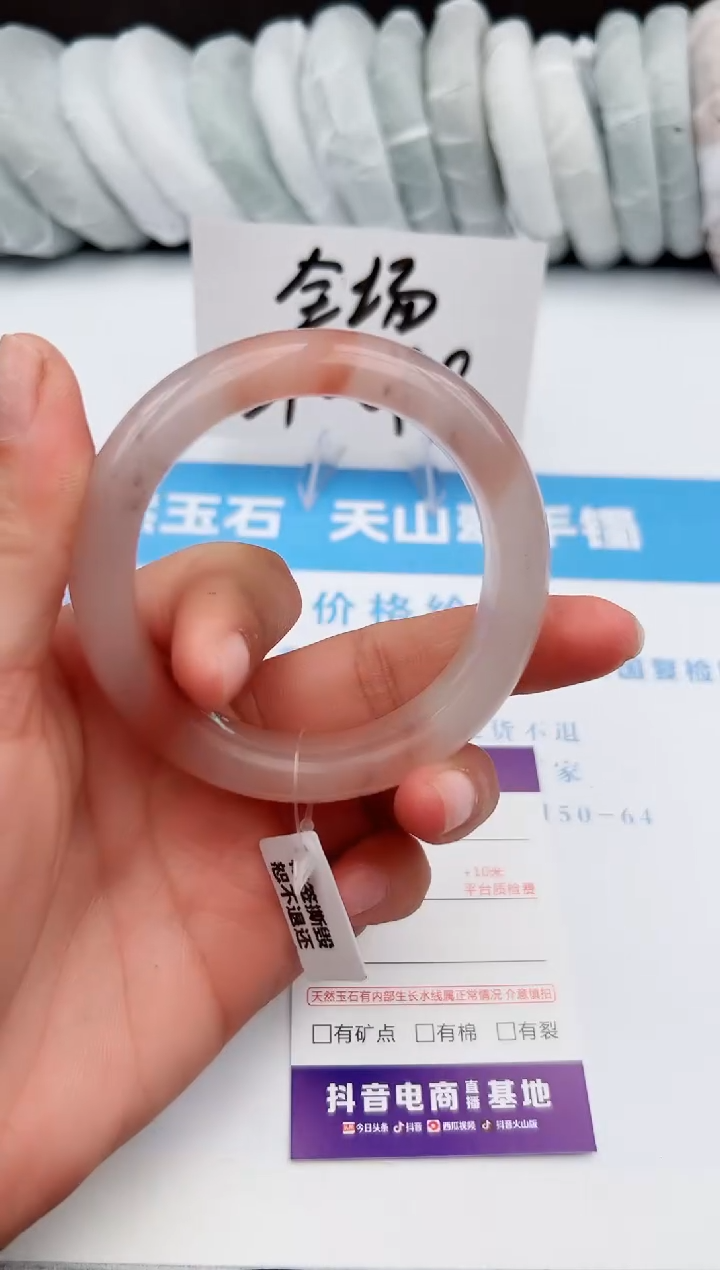 【闪购商品】石英质玉手镯未镶嵌z261-T54