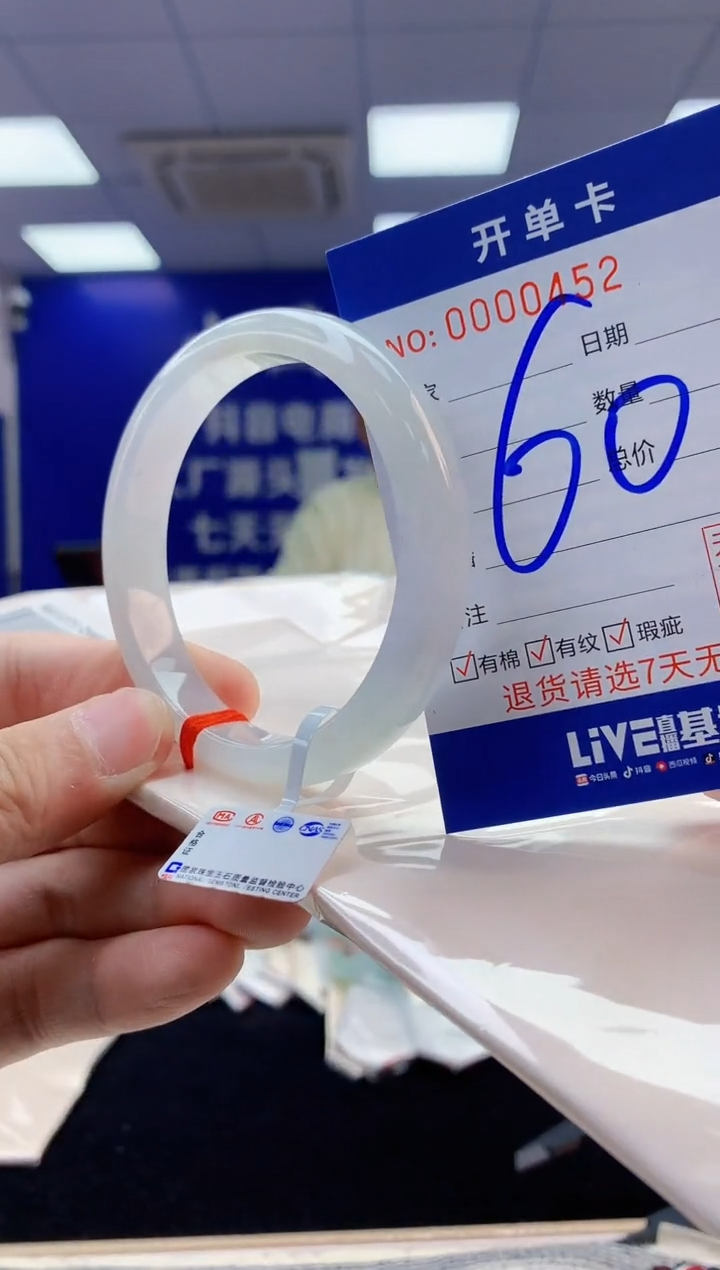 【闪购商品】翡翠手镯未镶嵌7翡翠天然A货手镯