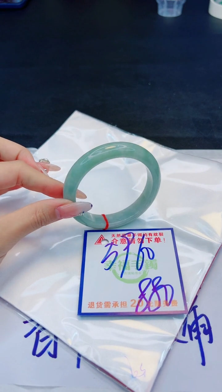 【闪购商品】翡翠手镯未镶嵌，质检证书图片色彩偏黑白