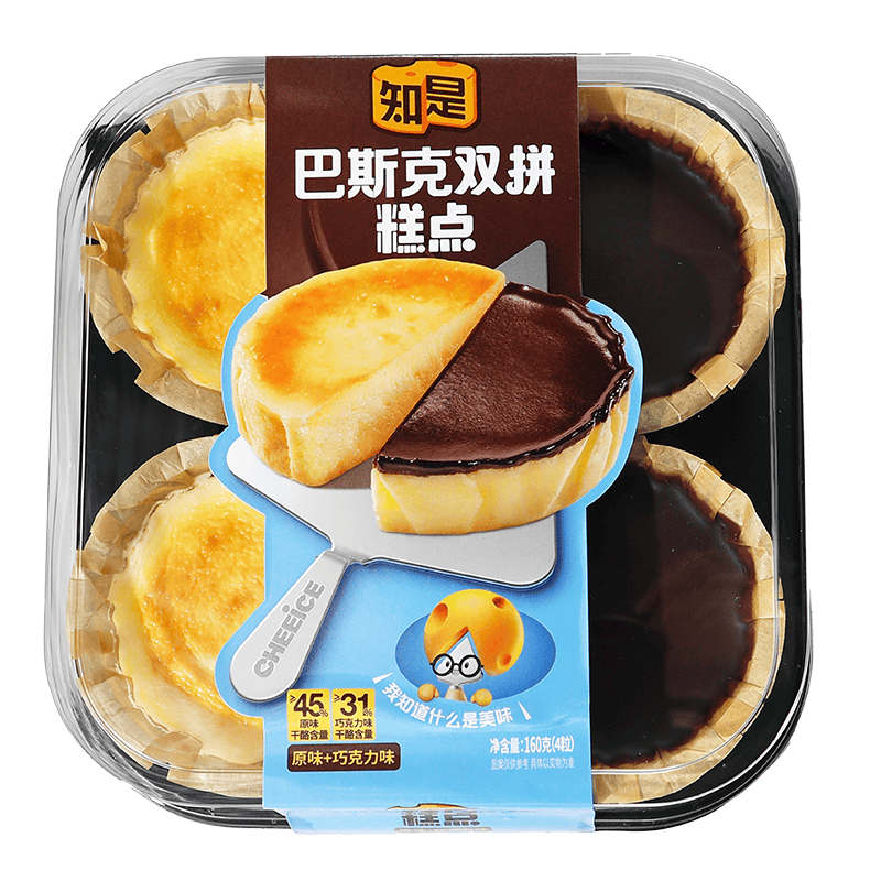 双拼巴斯克糕点（原味+巧克力味）160g