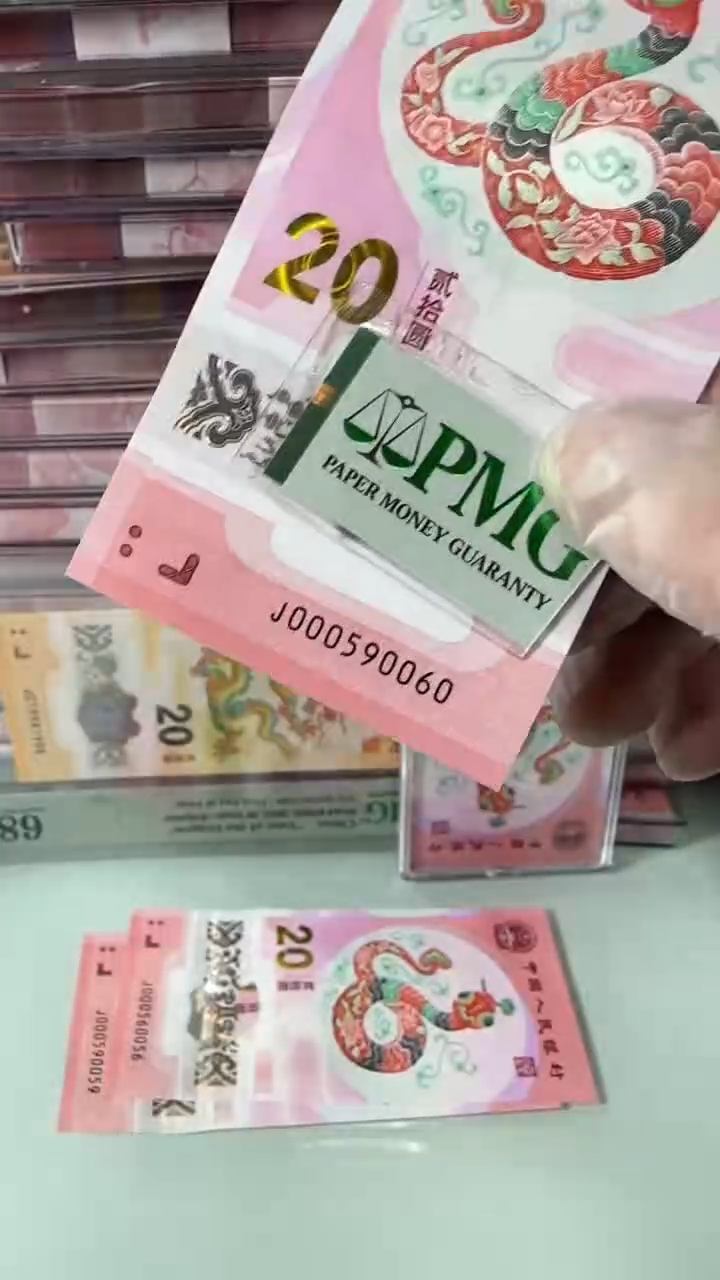 【闪购商品】塑料000590060-包PMG67分！