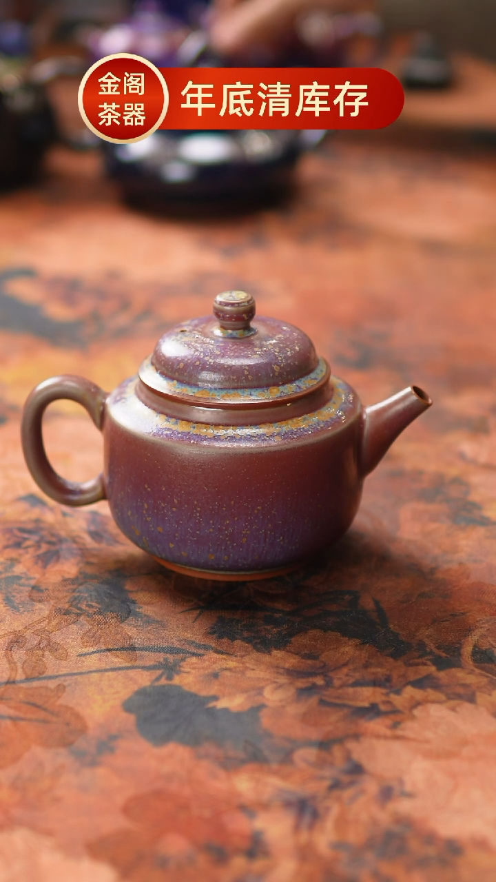 【闪购商品】瓷片539金阁茶器 不带礼盒