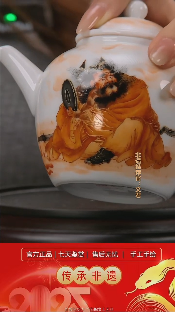 摆件景德镇陶瓷N812