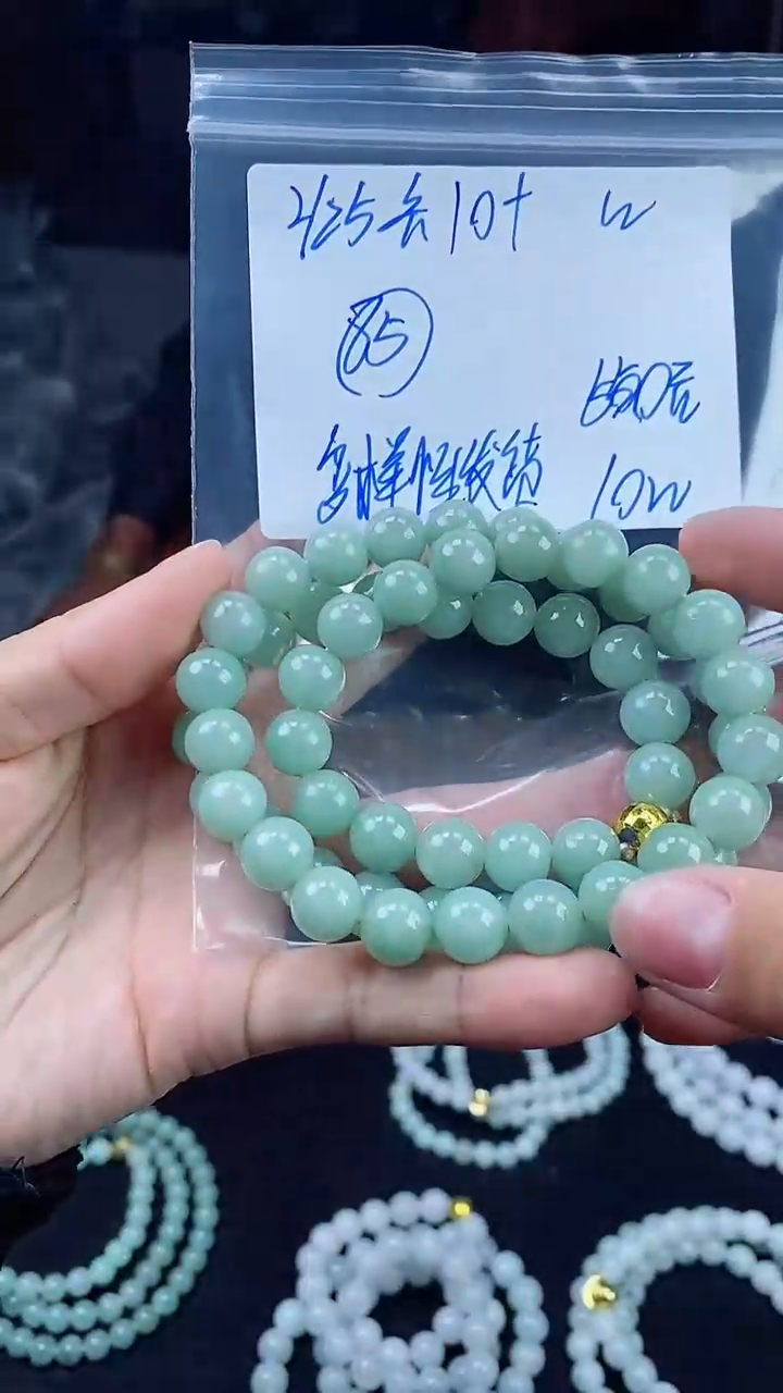 【闪购商品】定制翡翠未镶嵌珠串