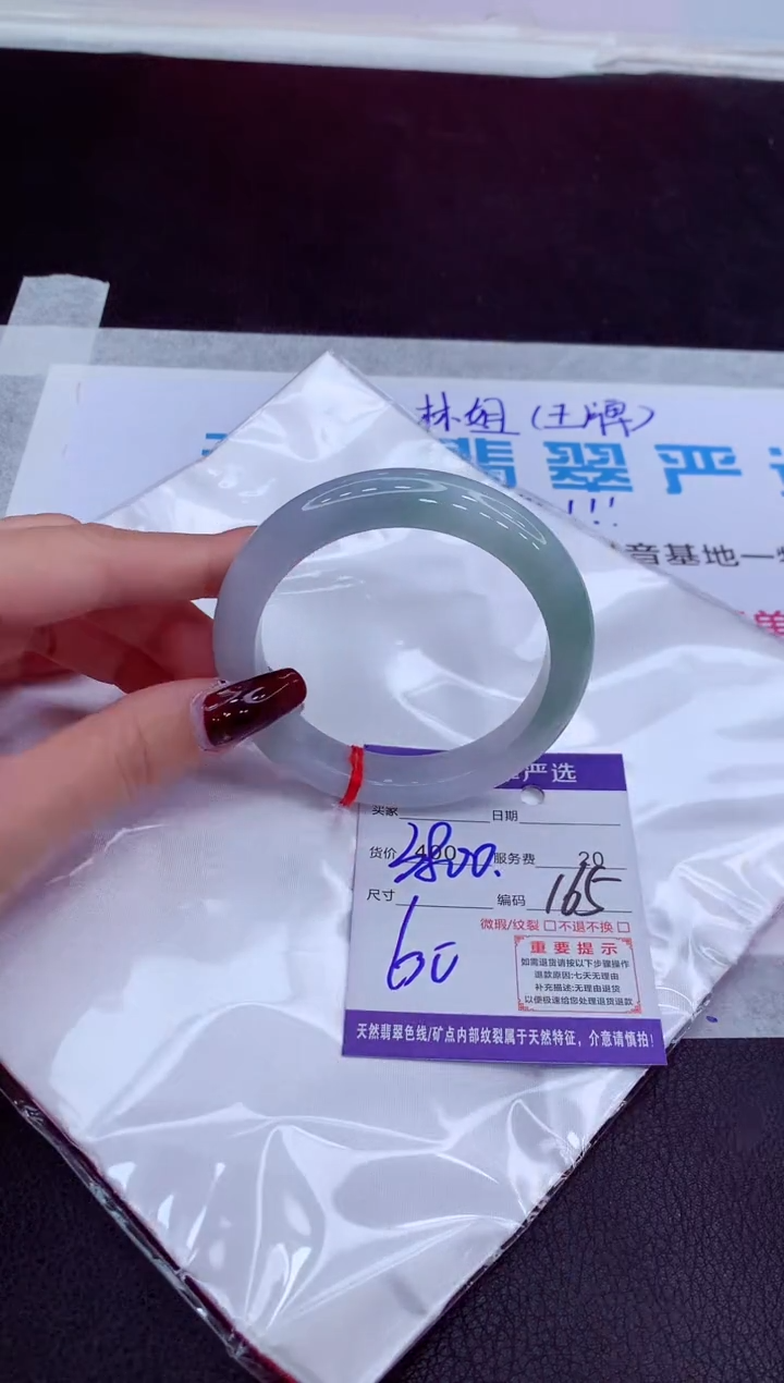 【闪购商品】翡翠手镯未镶嵌111111111