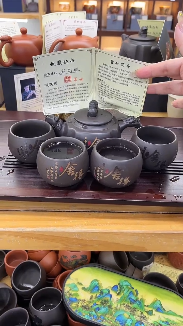 【闪购商品】紫砂茶壶紫砂精品茶具  一壶四杯