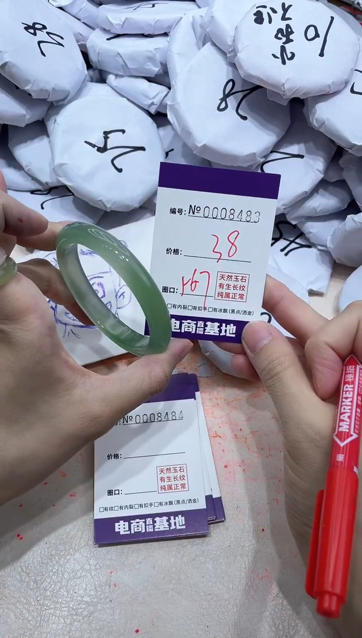 【闪购商品】玛瑙/玉髓手镯未镶嵌8483