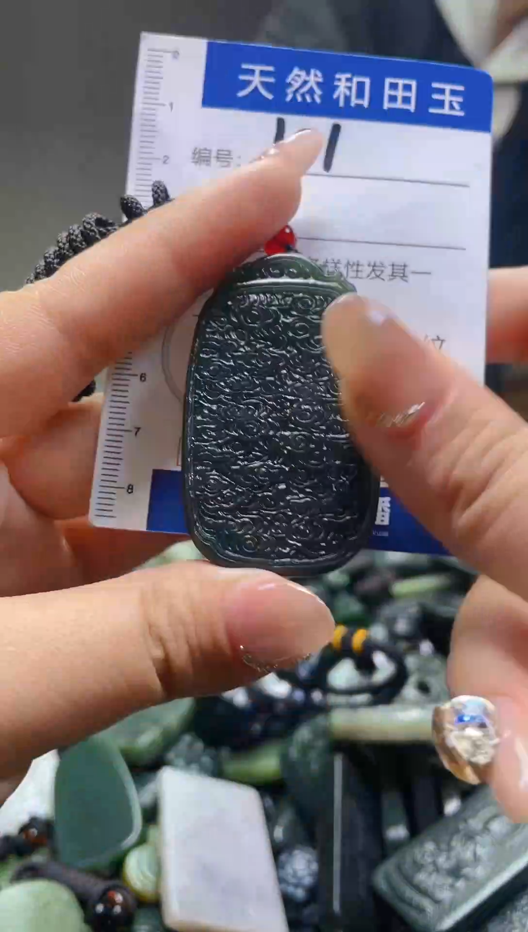 颈饰未镶嵌和田玉101