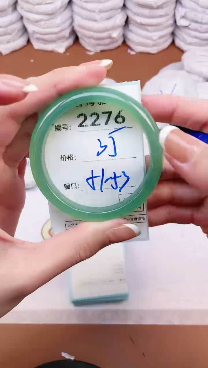 【闪购商品】玛瑙/玉髓手镯未镶嵌2276