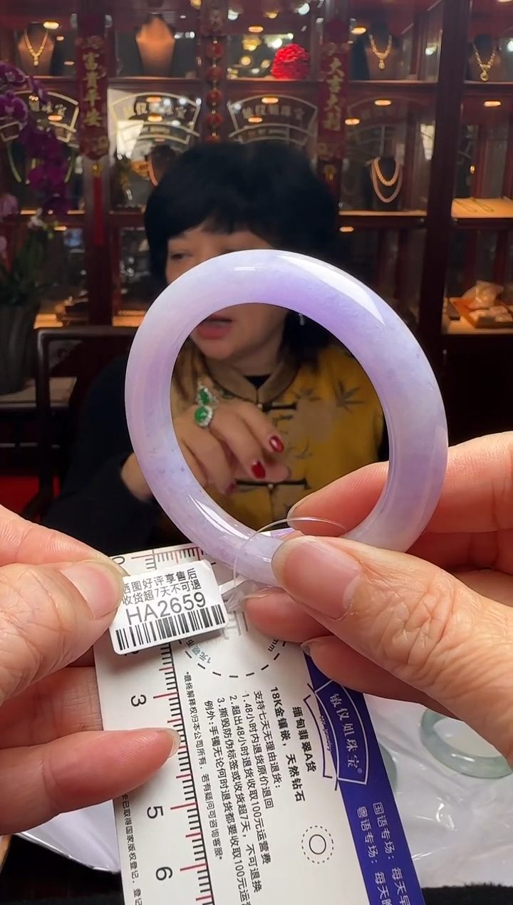 【闪购商品】翡翠手镯未镶嵌51.2圆条HA2659(100元运营费