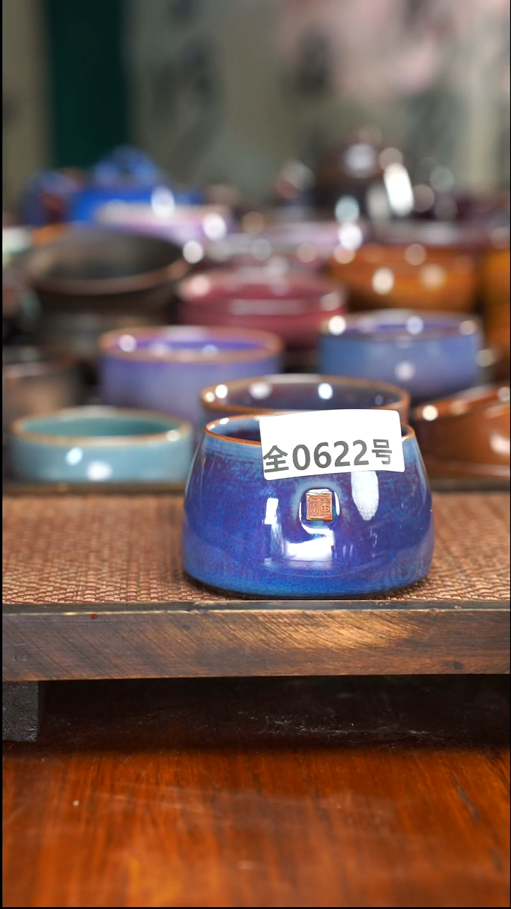 兮*?原矿原产地高温烧制622