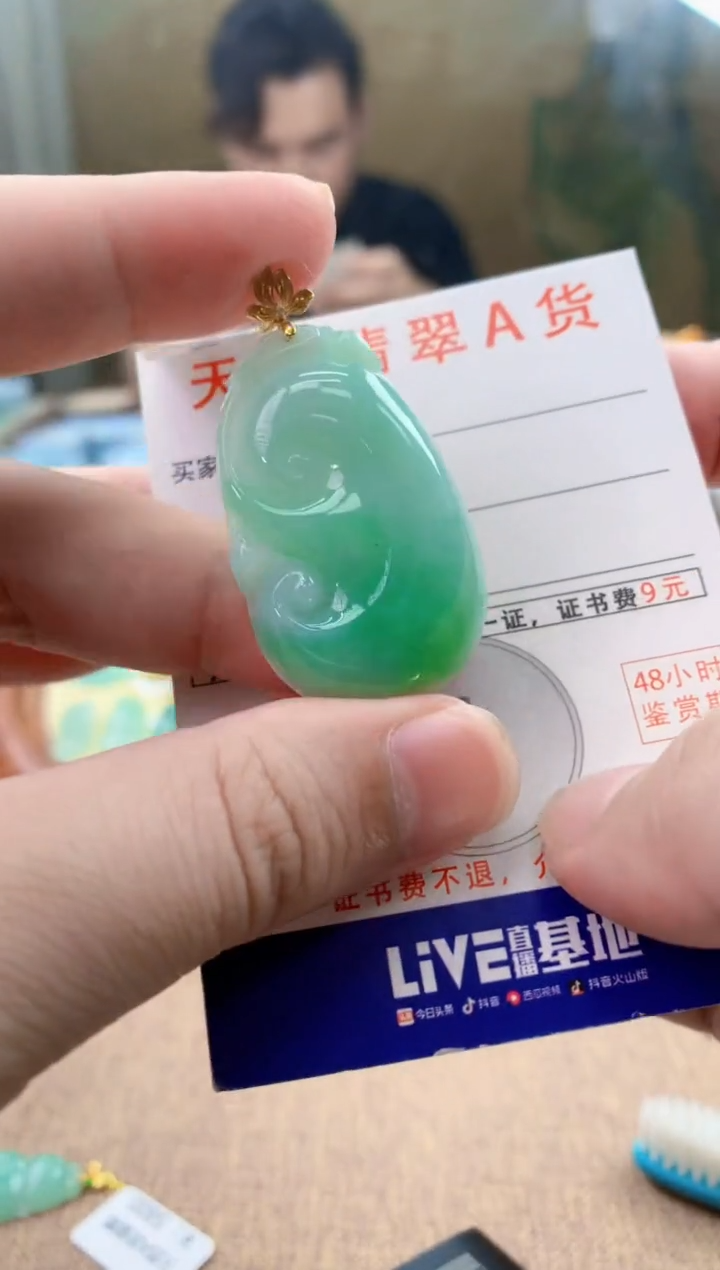 颈饰18K金镶嵌翡翠天然A货翡翠挂件