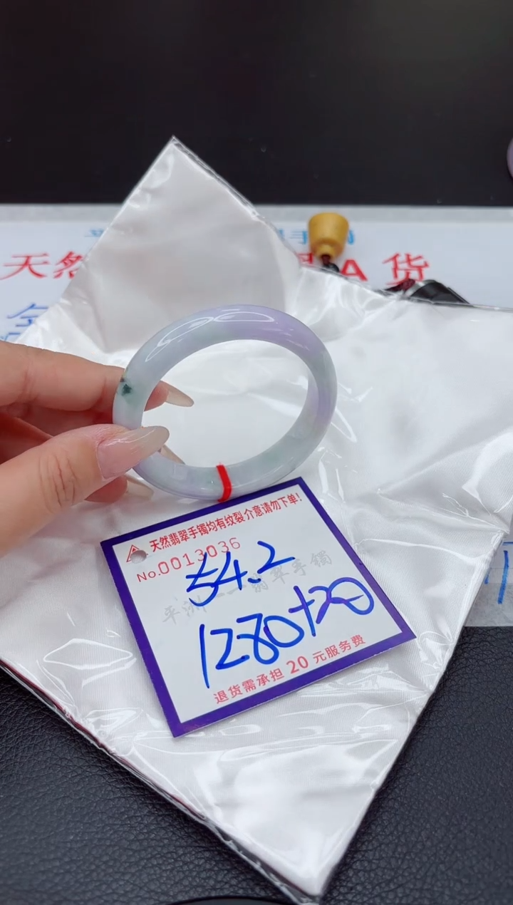 【闪购商品】翡翠手镯未镶嵌111111111111111