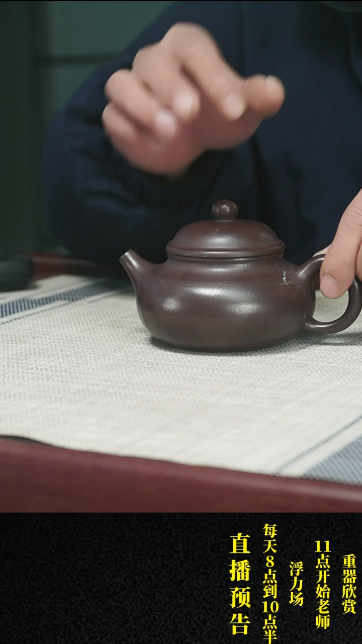 【闪购商品】紫砂茶壶 紫砂 茶壶69