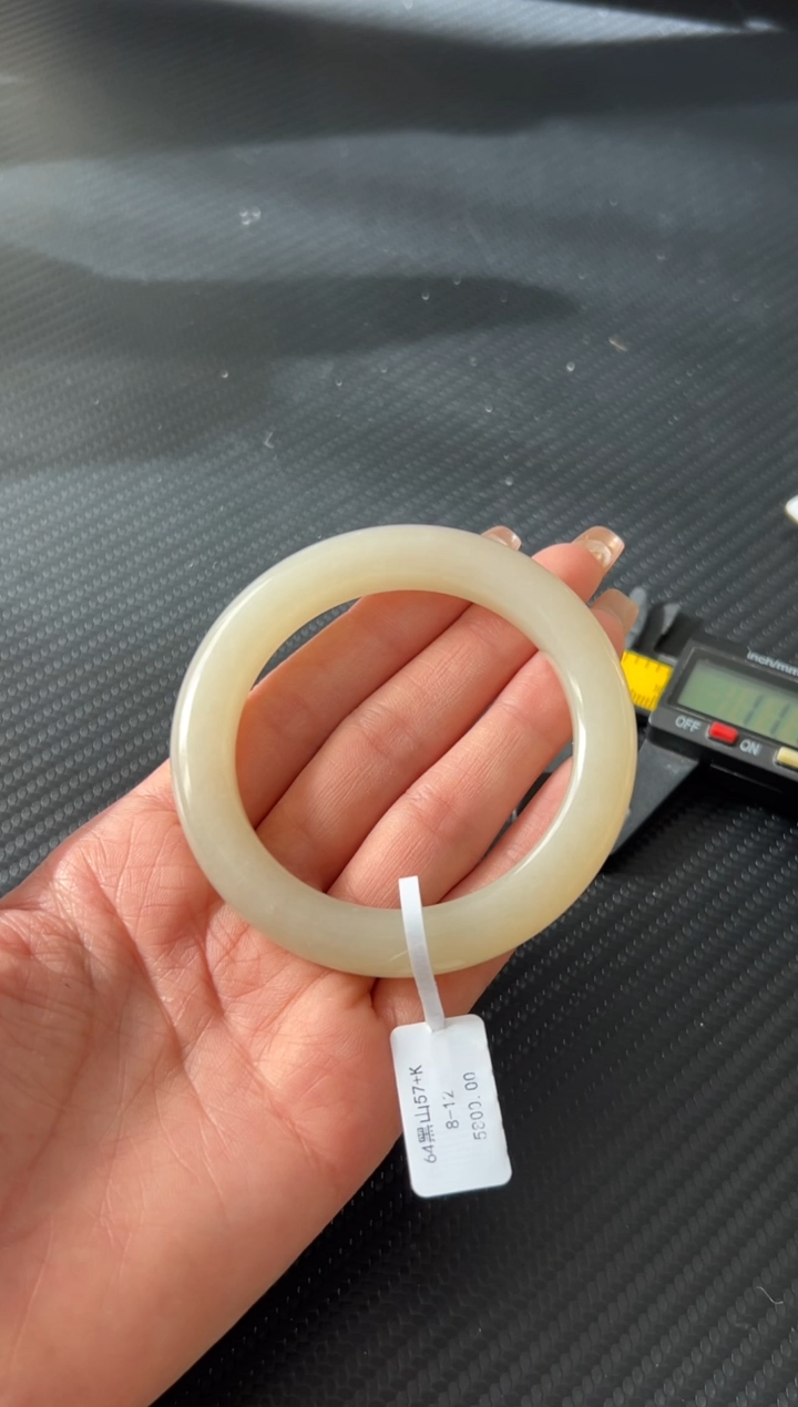 未镶嵌手镯和田玉黑山微色差57+K