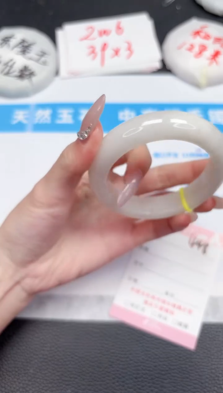 【闪购商品】和田玉手镯未镶嵌448-54