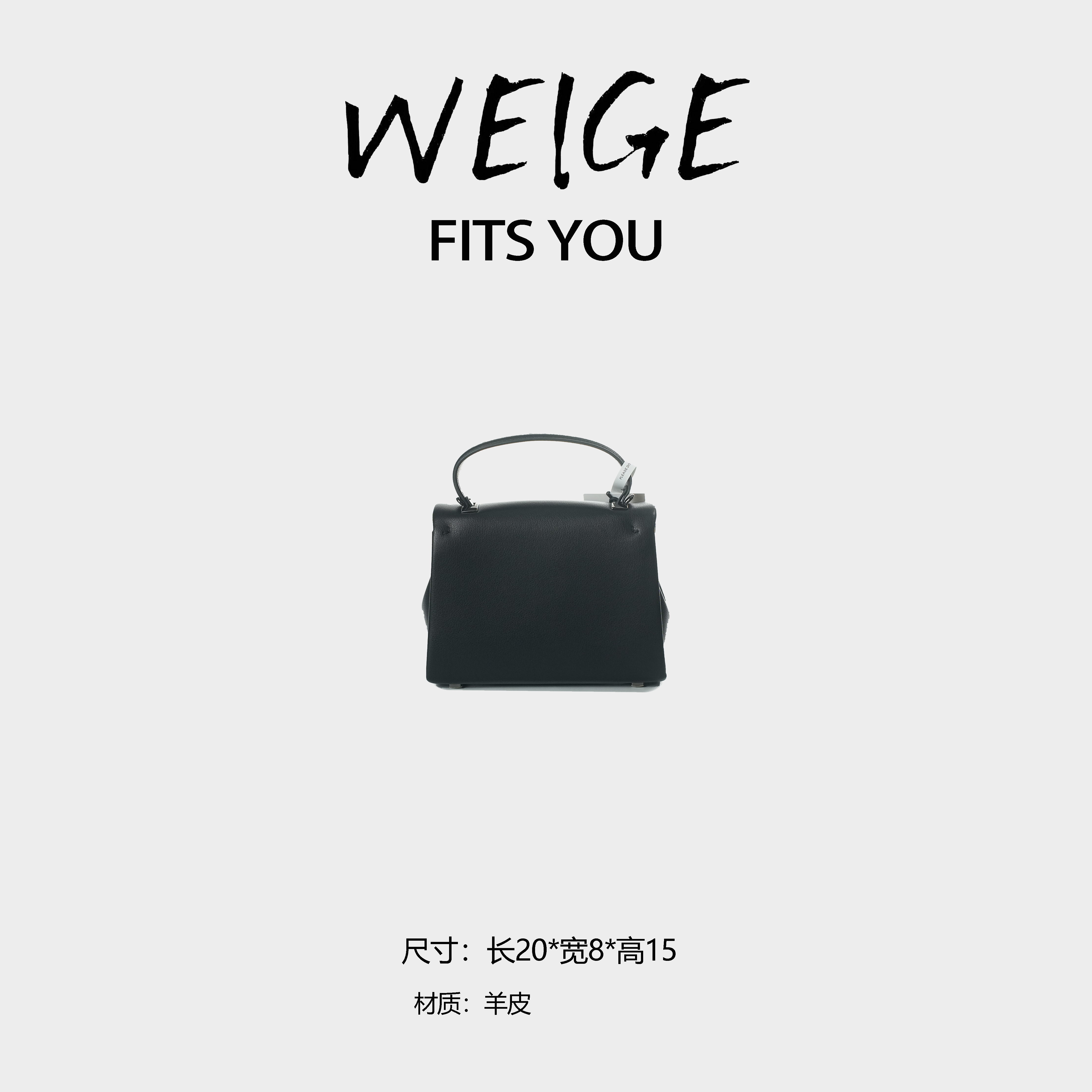 WEIGE【钉子包】羊皮单肩斜挎包BV091-黑色