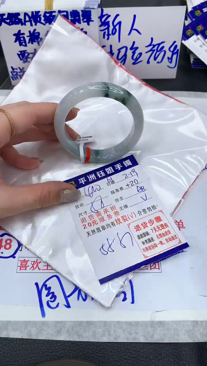 【闪购商品】翡翠手镯未镶嵌1111111111111