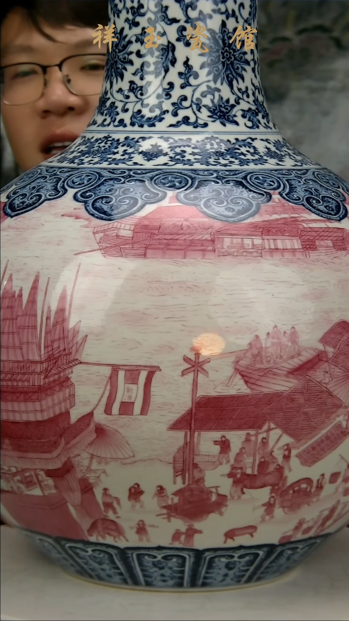 摆件祥玉瓷馆专属链接