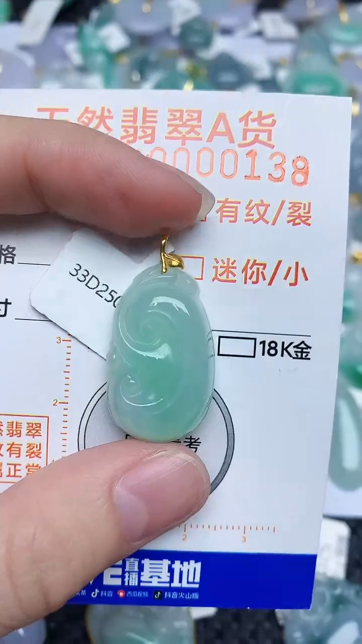 【闪购商品】翡翠颈饰18K金镶嵌5635645345