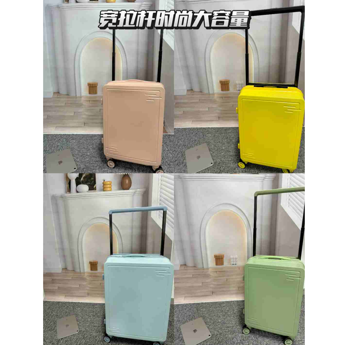 宽拉杆大容量行李箱简单时尚出口高品质