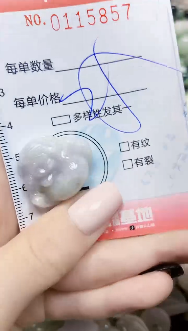 【闪购商品】翡翠颈饰未镶嵌闪购0115857