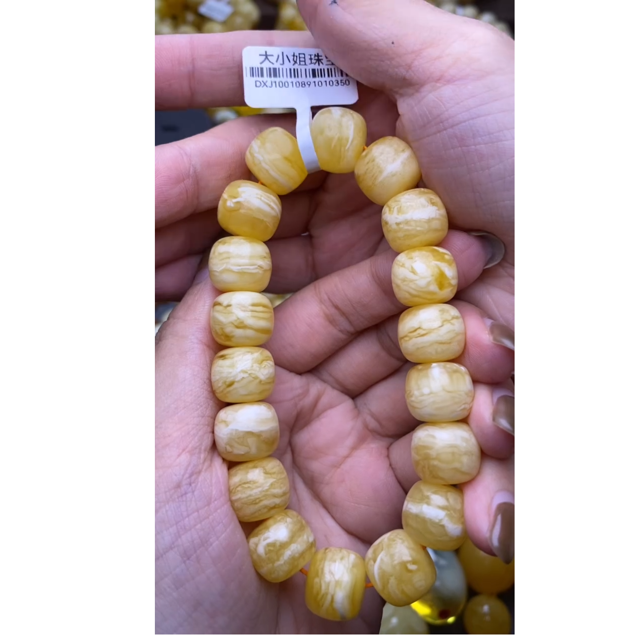 大小姐珠宝虎皮同料老型手串13mm+