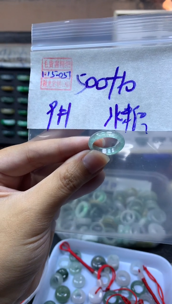 【闪购商品】定制翡翠未镶嵌翡翠510元9#毛货需精细抛光05