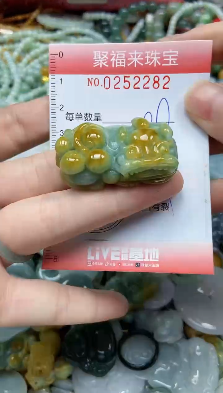未镶嵌挂件翡翠闪购0252282