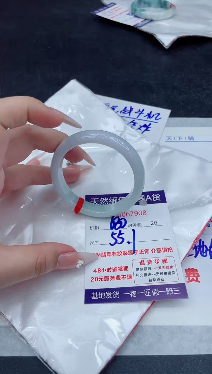 【闪购商品】翡翠手镯未镶嵌888888888888