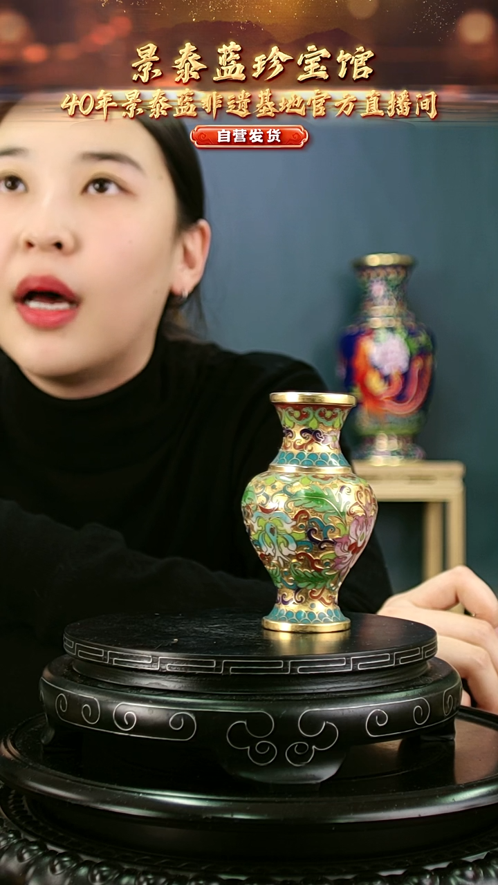 非遗 景泰蓝金地赏瓶 带回流证书 10cm