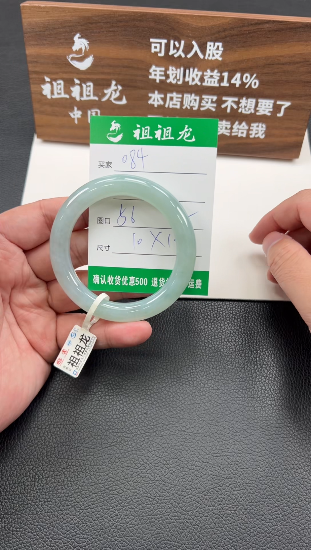 【闪购商品】翡翠手镯未镶嵌084啊