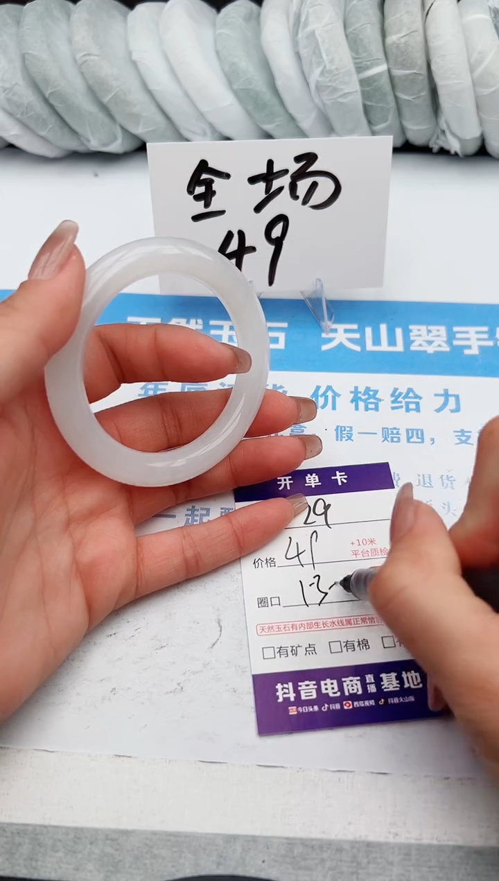 【闪购商品】石英质玉手镯未镶嵌z29-Y53-54