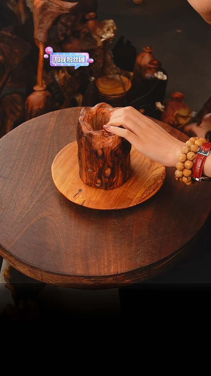 老叶木作作品952