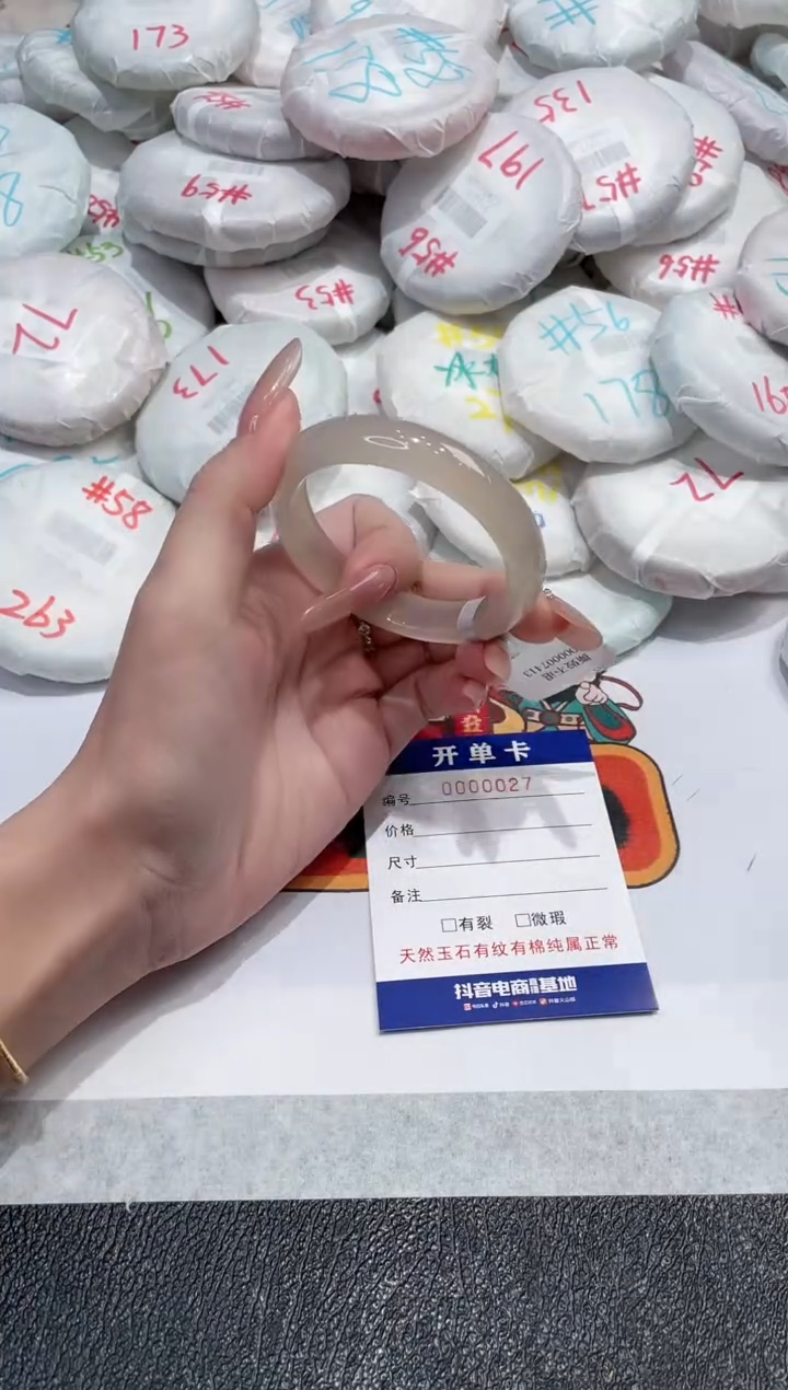 【闪购商品】玛瑙/玉髓手镯未镶嵌-27