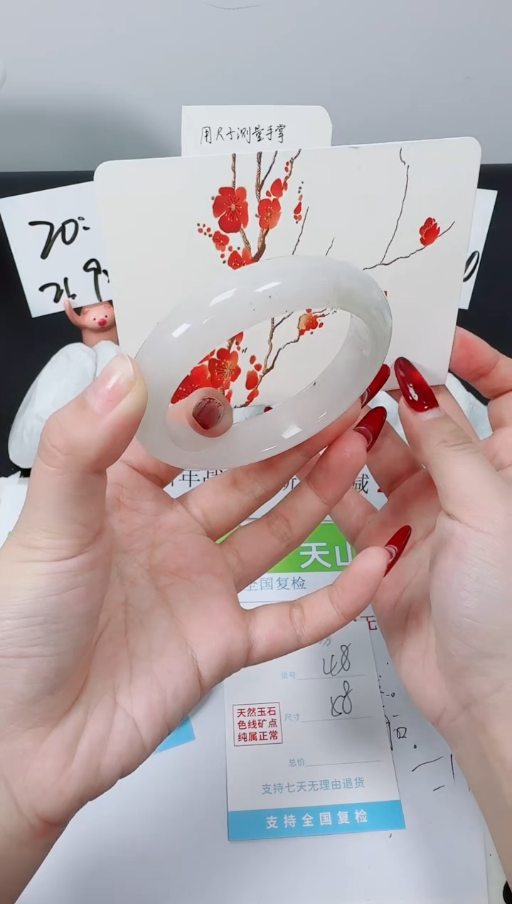 【闪购商品】石英质玉手镯未镶嵌K48-58