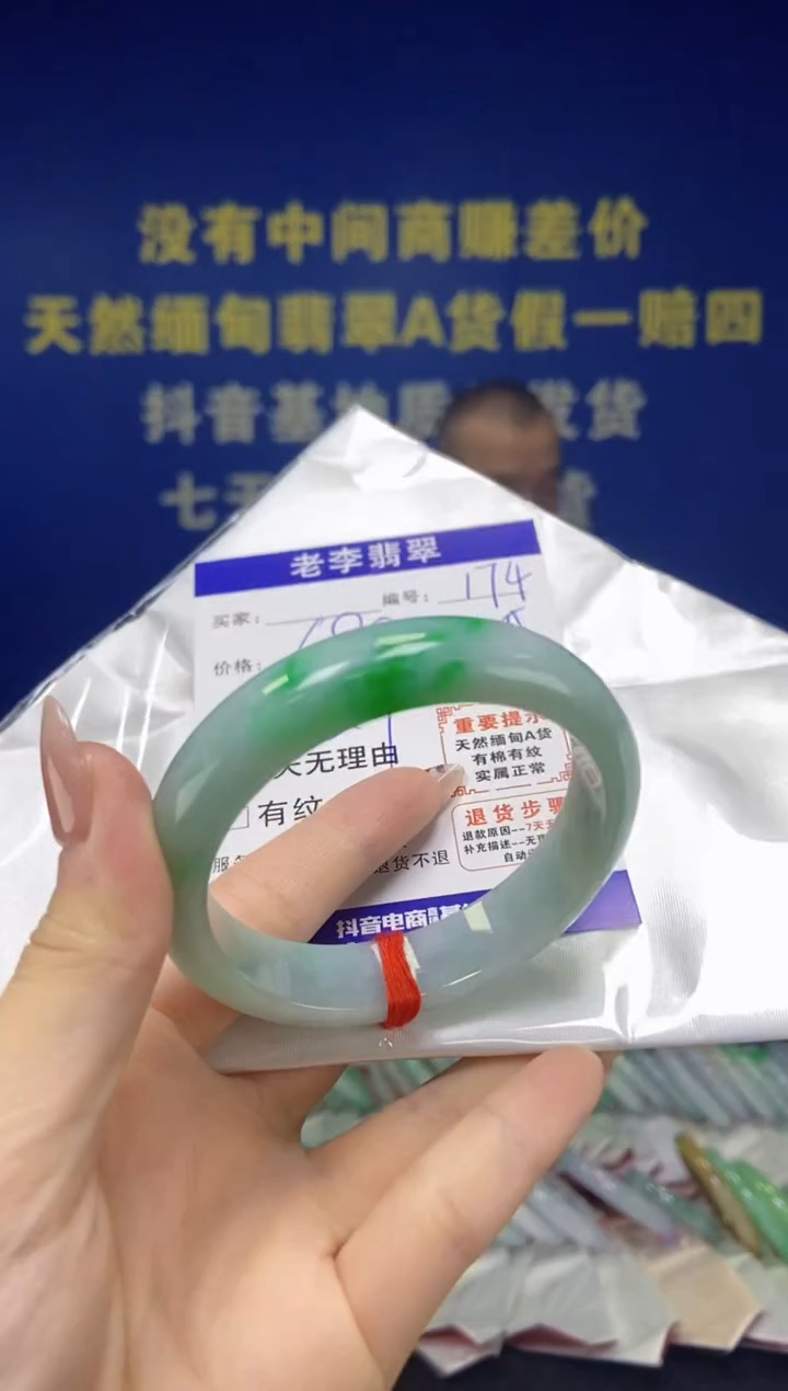 未镶嵌手镯翡翠翡翠手镯单样发一174