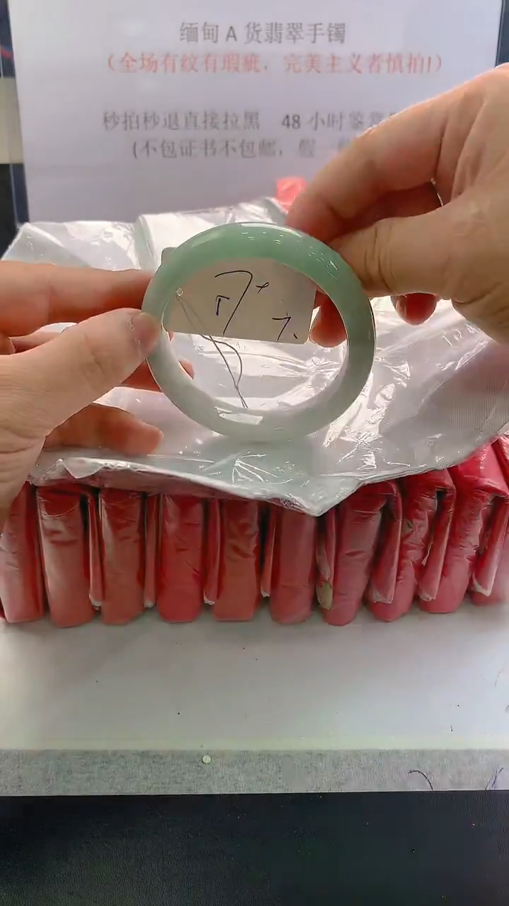 未镶嵌手镯翡翠7