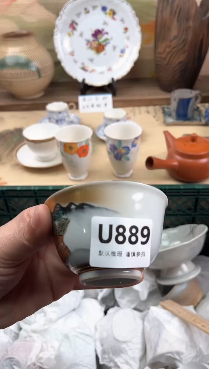瓷片麒*哥889                         