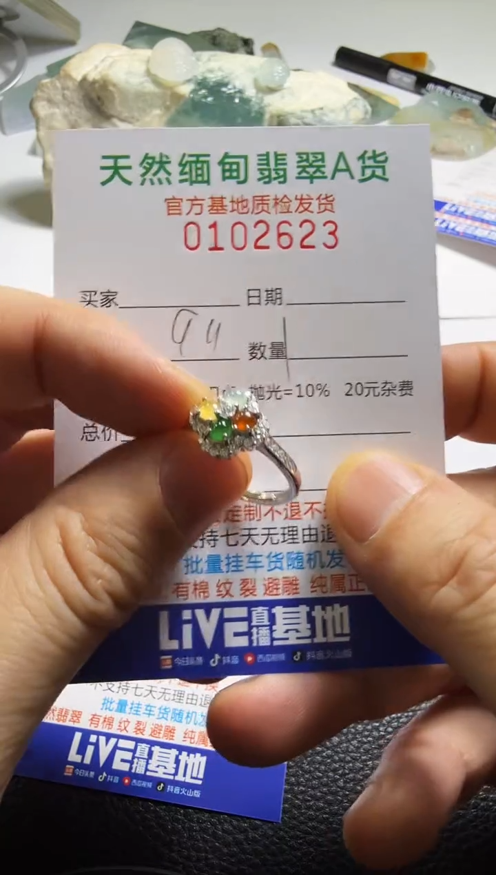 银S925镶嵌定制翡翠戴翡翠