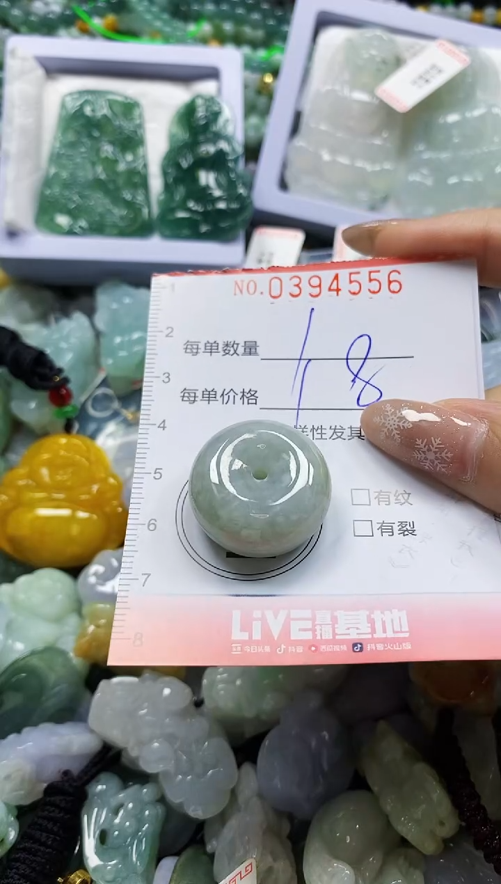 颈饰未镶嵌翡翠闪购0394556